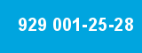 929 001-25-28 929 001-25-28